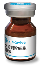 ヒト歯髄幹細胞培養液